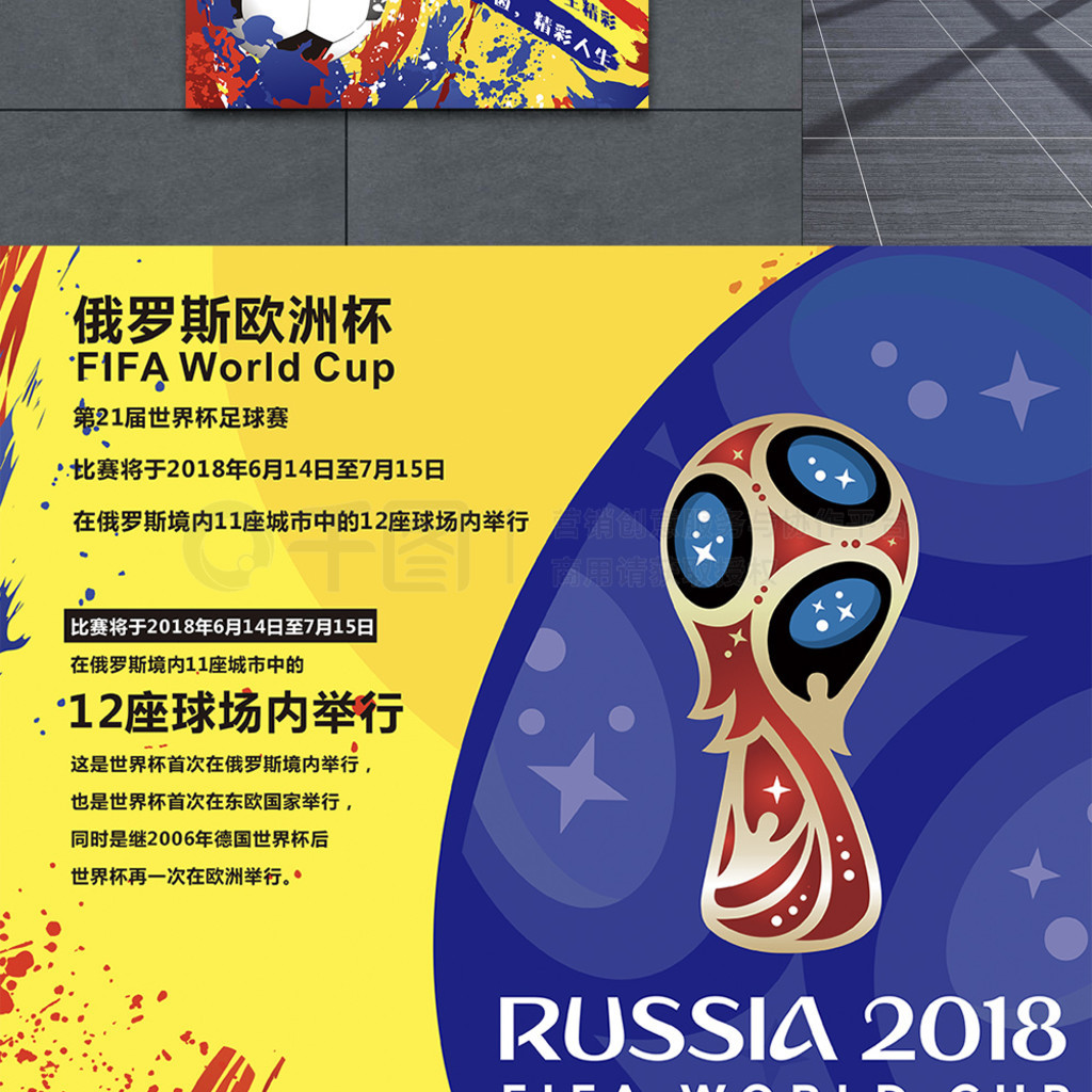 多次出售青