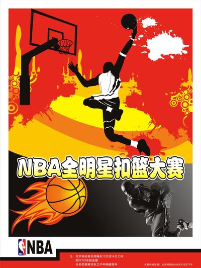 的足球